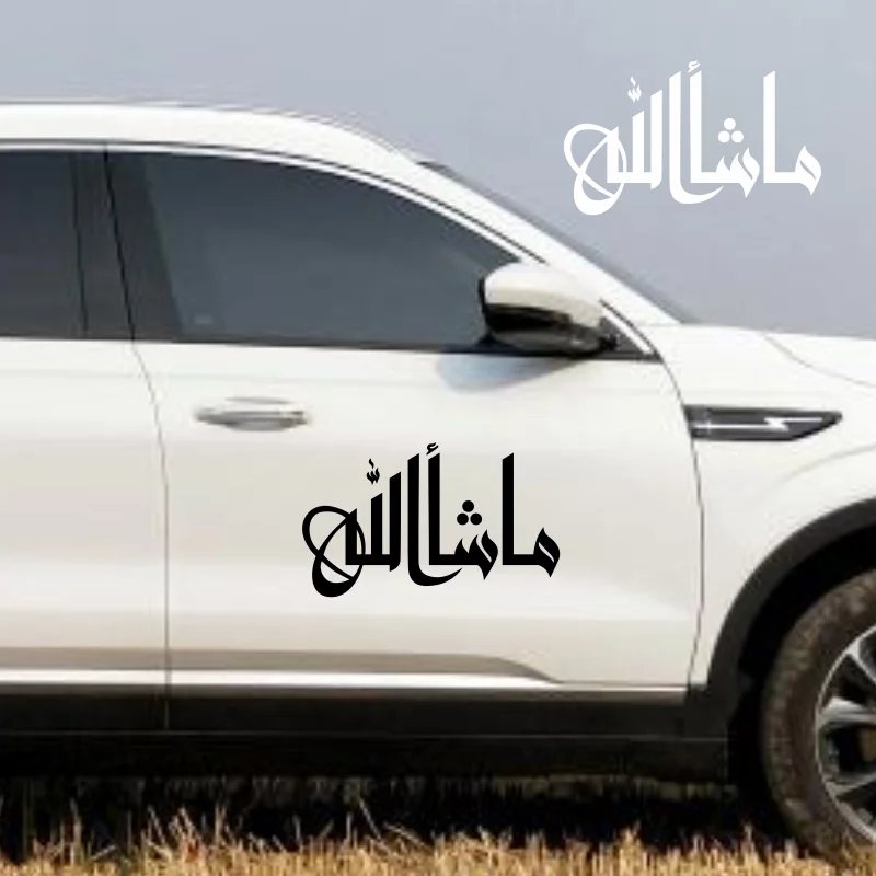 

Mashallah Rainbow Muslim Style Car Sticker/ Mashallah Pantul Cahaya Sticker Kereta #n315