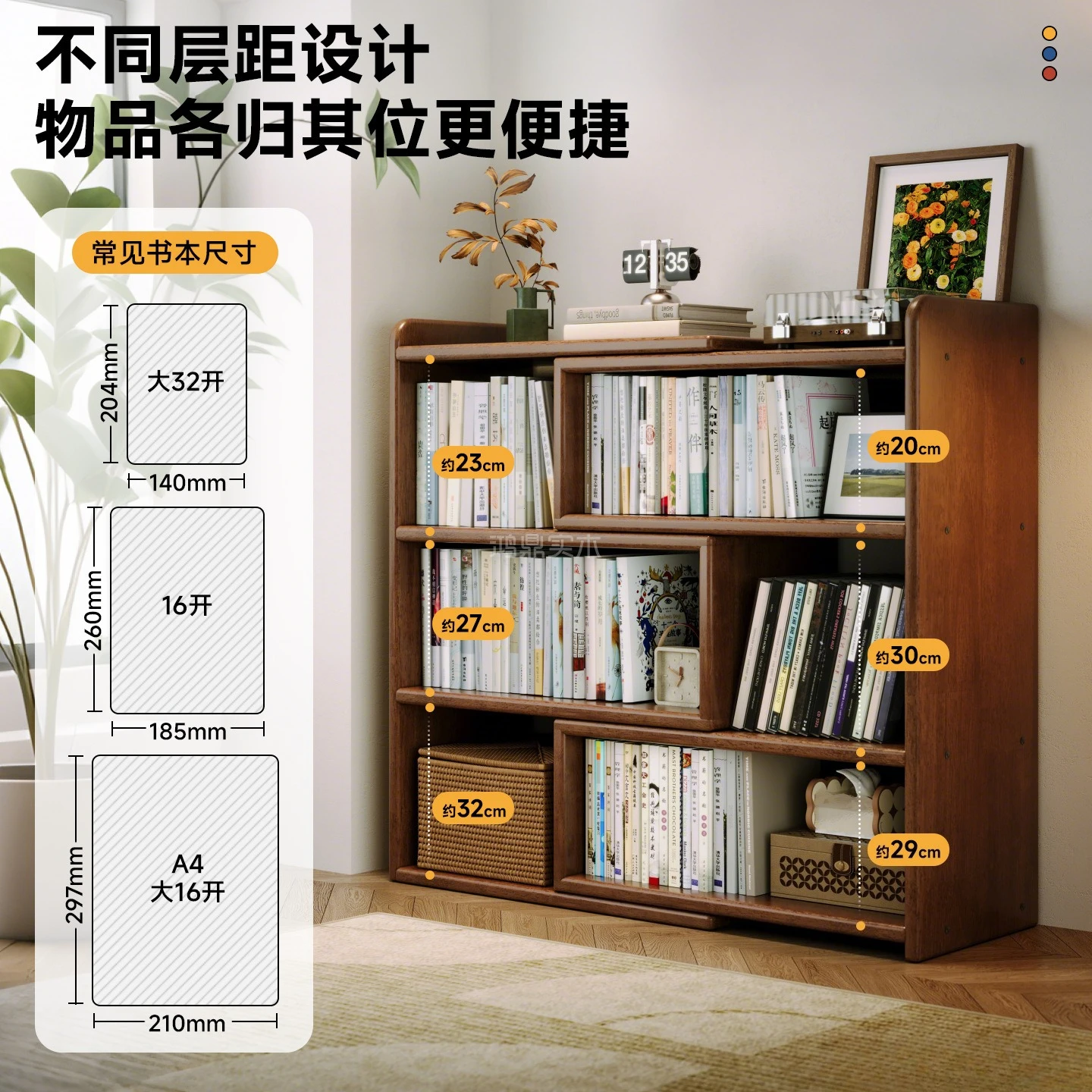 Solid wood bookshelf, floor-to-ceiling integrated wall retractable corner shelf, living room multi-functional low bookcase