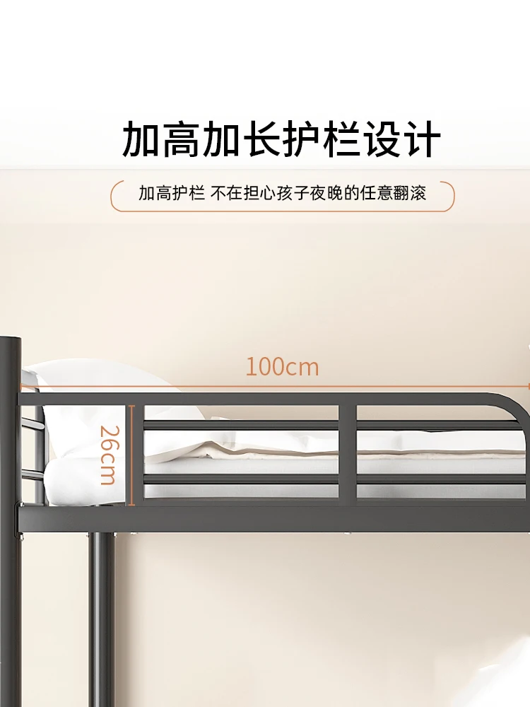 Top and bottom bunk iron beds, mother bed apartment, simple high and low bed, double layer iron bed, student dormitory, double