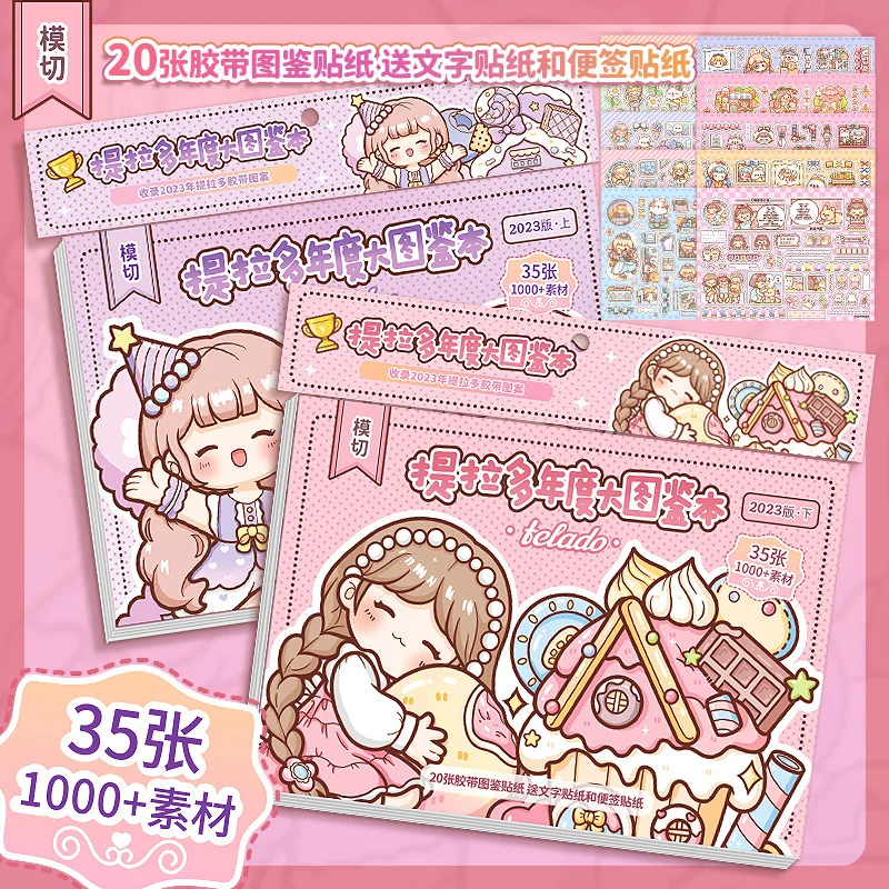 Kawaii cute girl 3D Princess dress-up  Sticker book DIY decoration pattern festival gift ﻿