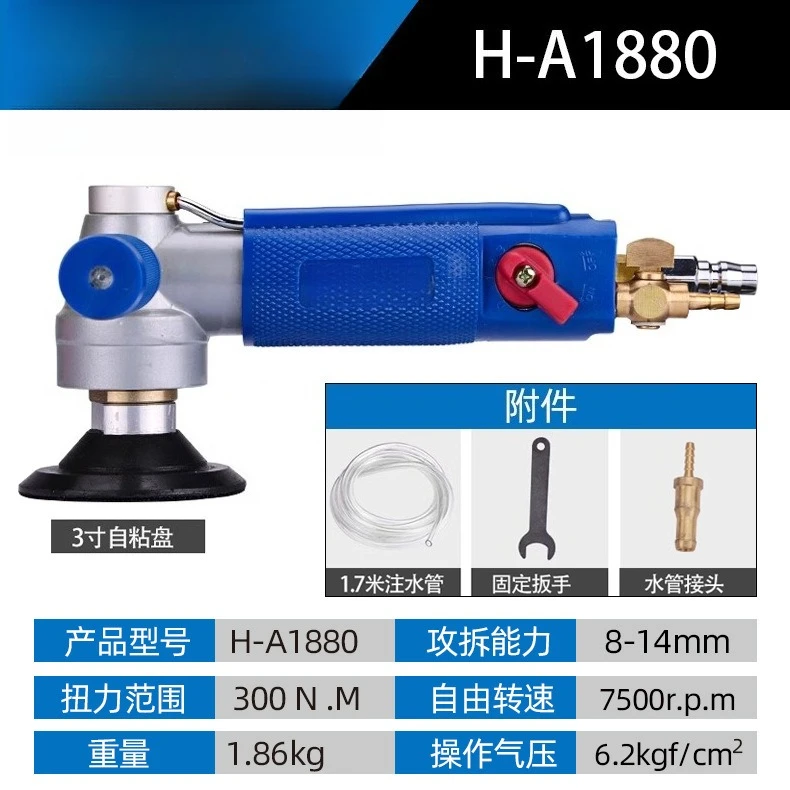 

Пневматическая шлифовальная машина для влажной полировки 3/4 дюйма – для шлифовки мрамора и камня