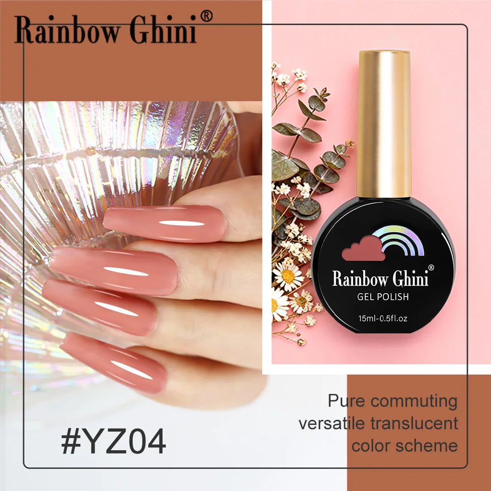 Rainbow Ghini 15ml Nude Pink Jade Gel Polish - Brown Series Long Lasting Soak Off UV LED Gel for Winter Nail Art & DIY Manicure