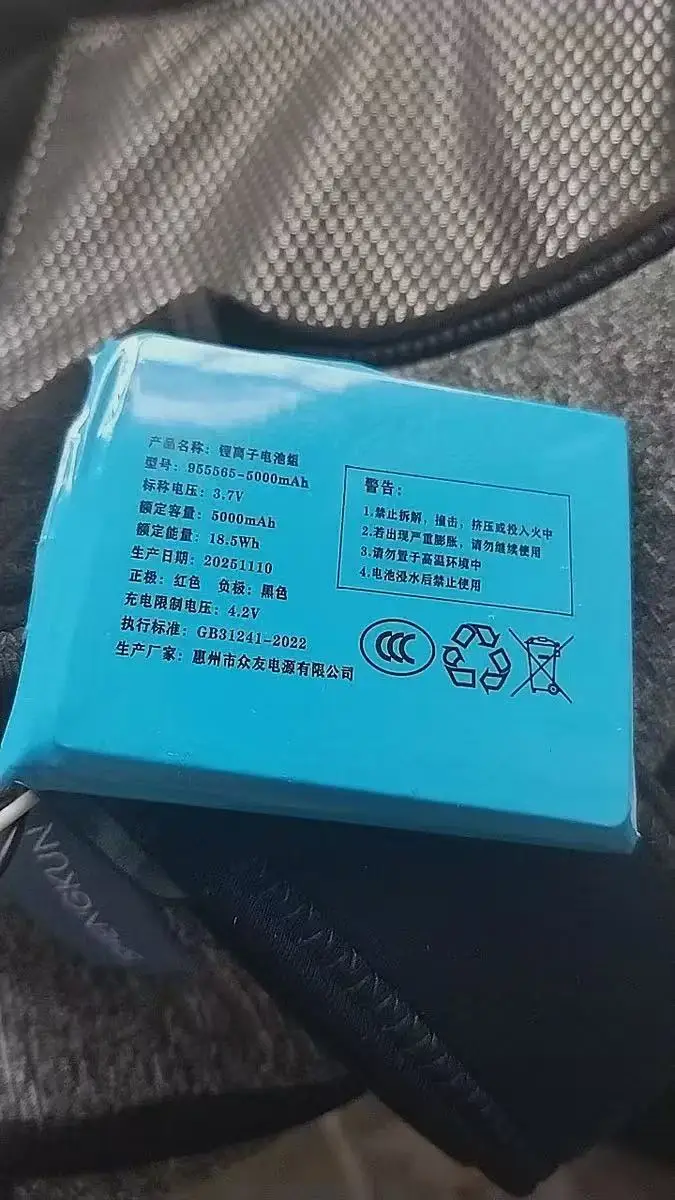 buy more will cheap 955565 polymer lithium battery 3.7V 5000Mah high-capacity intelligent lock lithium battery three wire