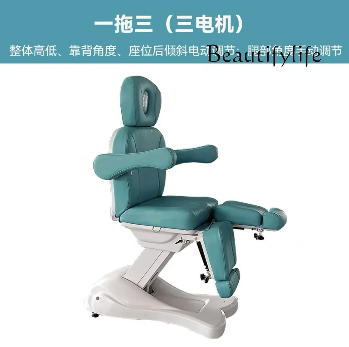 

C Electric Beauty Bed Body Massage Lifting Multifunctional Beauty Salon Special High-Grade Split Leg Rotating Tattoo