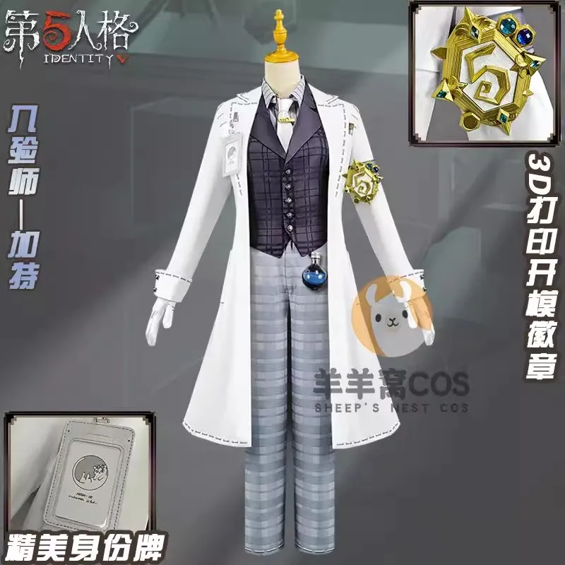 

Anime Aesop Carl Cosplay Costumes Game Identity V Embalmer School Uniform Uniform Role Play Outfit Halloween Costume