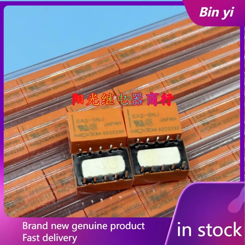 New 1pcs/lot EA2-5NJ Small relay 5V 5VDC 10pins