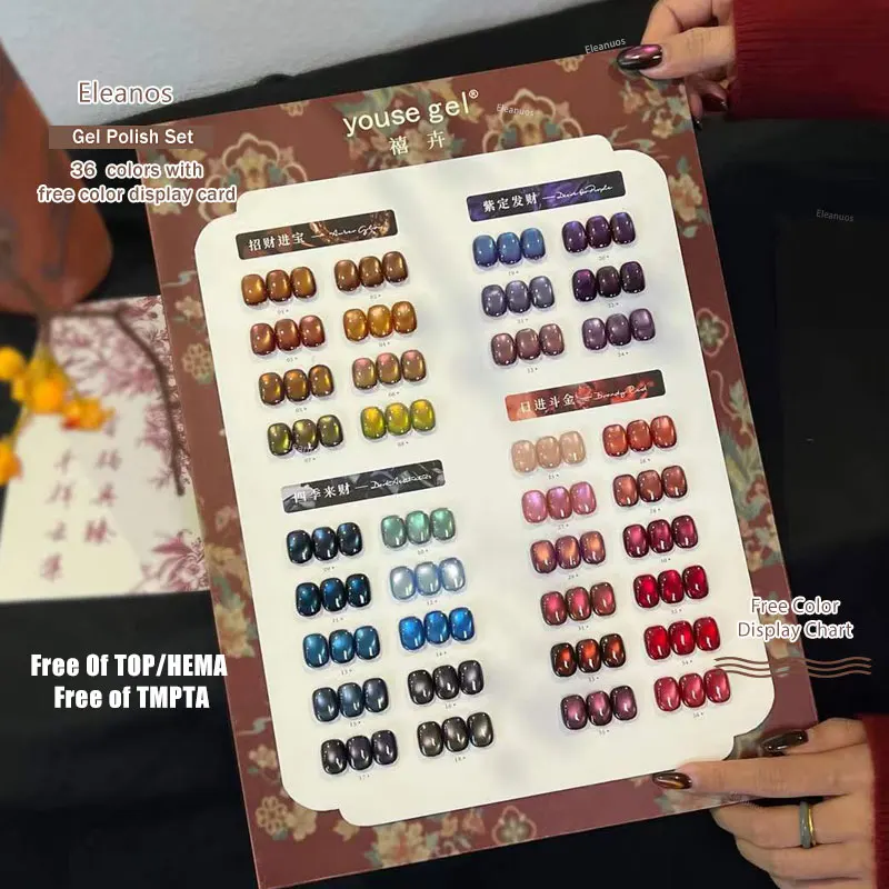 

Eleanos TMPTA TPO HEMA FREE Набор магнитных гель-лаков для ногтей с цветной карточкой Набор гелей для ногтей «кошачий глаз» Soak Off UV LED Магнитный гель 15 мл