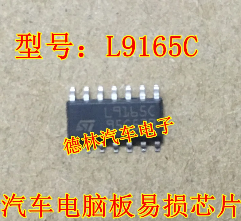 Free shipping  L9165C SOP14 14    10PCS