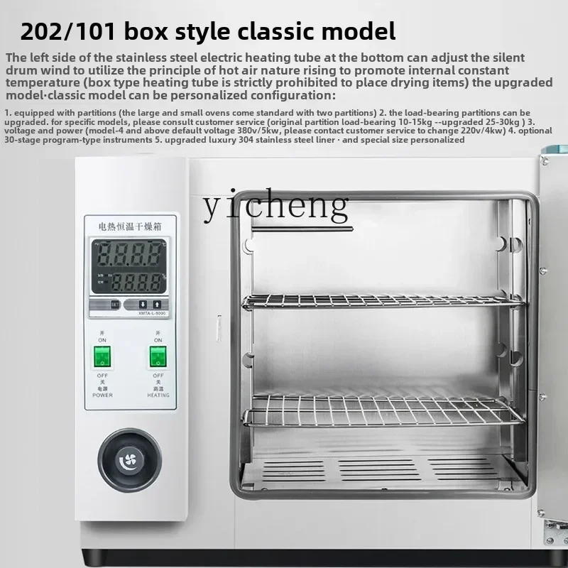 A1 التدفئة الكهربائية درجة حرارة ثابتة فرن تجفيف الانفجار ارتفاع درجة الحرارة الصغيرة فرن صناعي مجفف