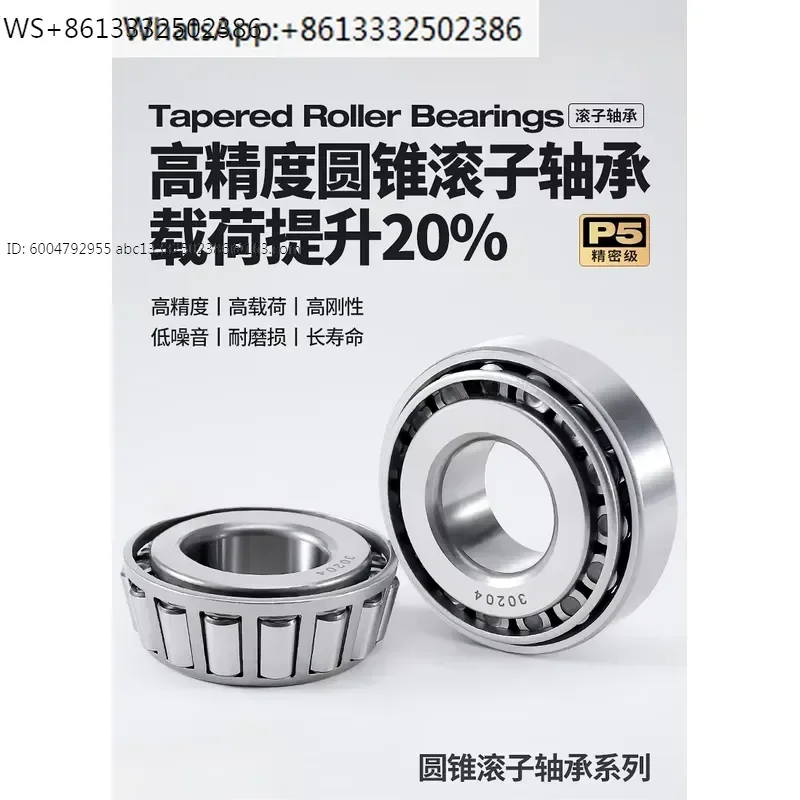 Tapered roller bearing 30202 30203 30204 30205 30206 30207 30208 bearing