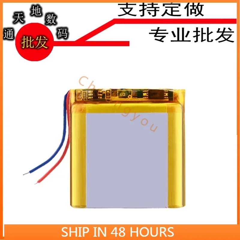 For Applicable to Hipy Seashell R2 Portable Player Battery Seashell R2 Battery