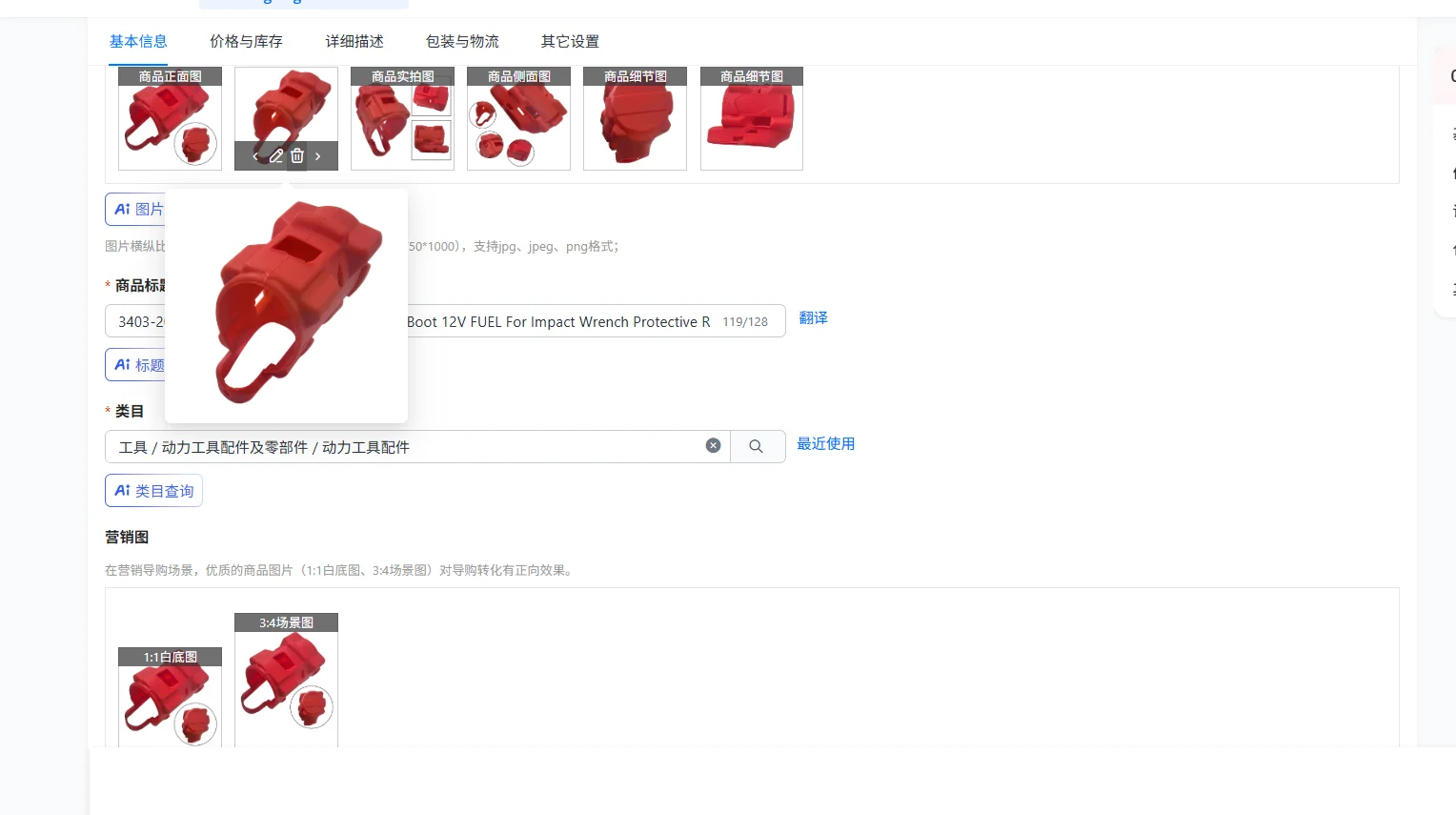 

3403-20 3404-20 Wrench Rubber Protective Boot 12V FUEL For Impact Wrench Protective Rubber Boot For 3403-20 3404-20 Red