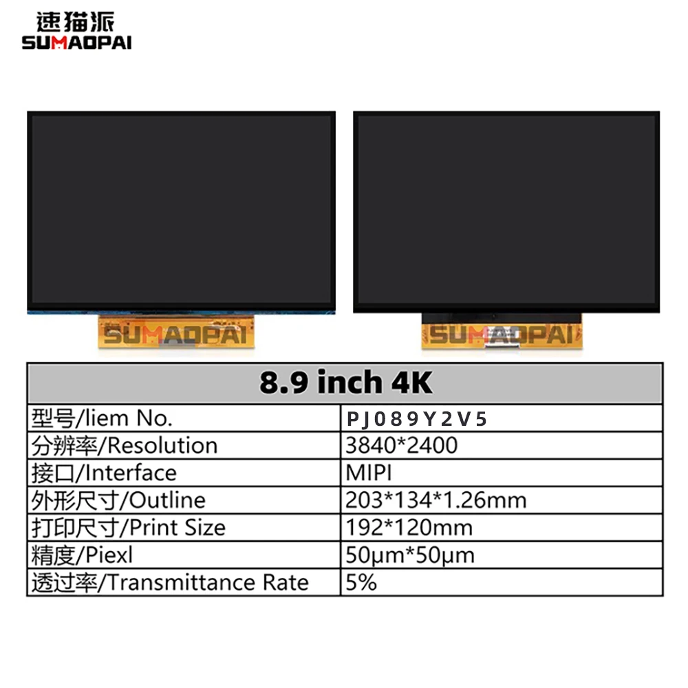 8.9 Inch 4k  LCD MONO Screen  3840*2400 Resolution Nanodlp 8.9 4k HDMI to MIPI PJ089Y2V5 3d Printer