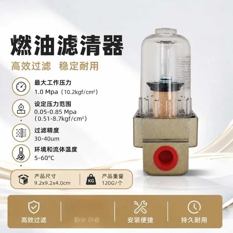 AF2000‑02 Pneumatic Air Filter 1/4 Inch Air Source Treatment Unit Oil Water Separator for Common Rail Injector Test Bench