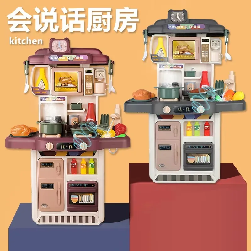 

Girls Children's Play Kitchen Toys Cooking Cooking Cooking suit 3-6 Years Old 5 Baby 2 Years Old Boy 4