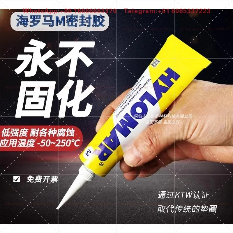UK hylomar m sea roman non-curing sealant magnetic probe magnetic conductivity easy removal glue - blue 80g