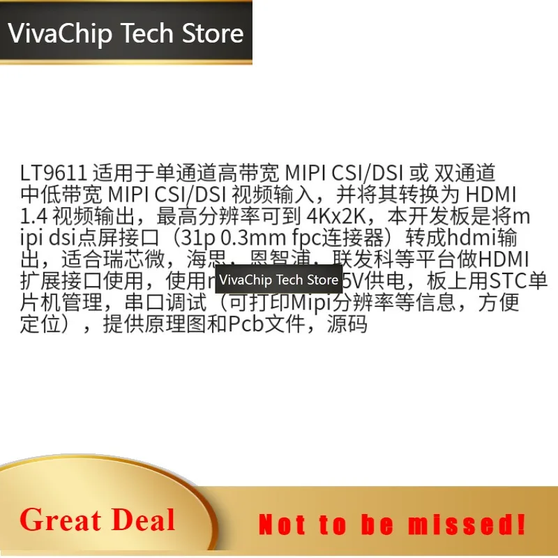 VivaCTMIPI To HDMI, LT9611 HDMI Development Board