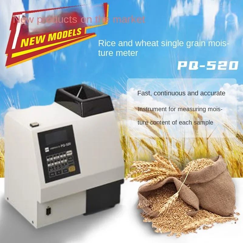 

PQ-520 Rice Wheat Single Grain Moisture Meter