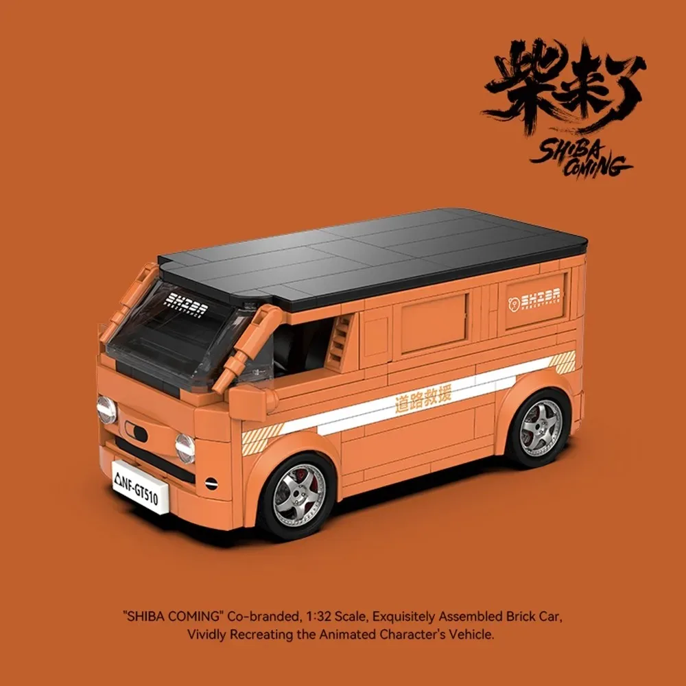 PB8857 1:32 البرتقال فان نموذج اللبنات عدة مدينة الإنقاذ سيارة لعبة مكتب ديكور المنزل الحلي الجذعية هدية