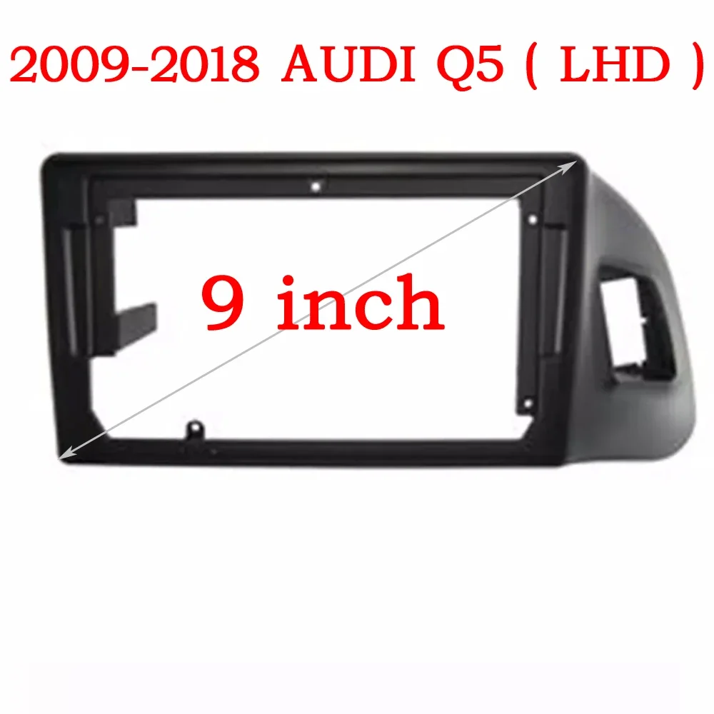 

For 2009-2018 AUDI Q5 (9INCH, LHD) 2 Din Radio Fascia Audio Stereo Panel Mounting Installation Dash Kit Trim Frame