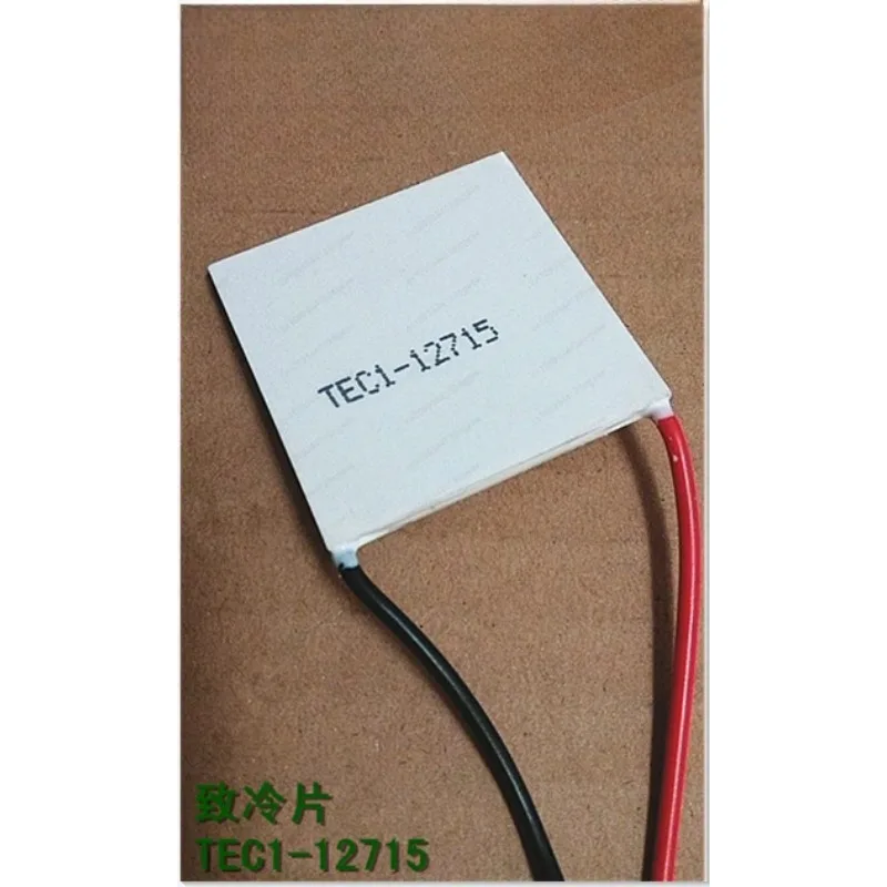 Módulo Peltier industrial TEC1-12715, dispositivo de enfriamiento de alto rendimiento de 40 mm y 50 mm