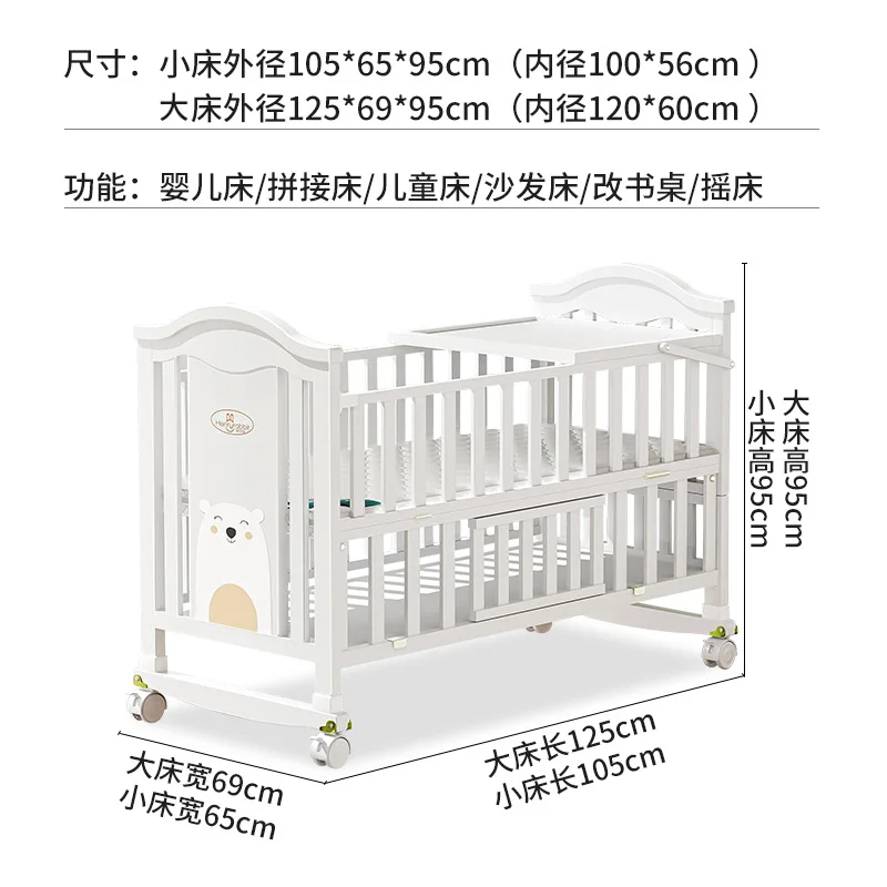 Factory Direct 2026 Top Rated Solid Wood European Movable Multifunctional Cradle Children's Splicing Bed