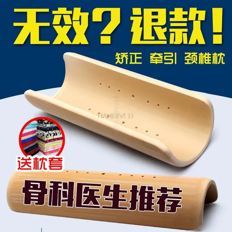 U-shaped bamboo pillow lumbar pillow-occipital cervical traction repair bamboo tube hard relieve headache physiotherapy