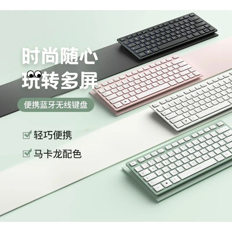 Cherry KW7100 Portable Mini Bluetooth Wireless Keyboard