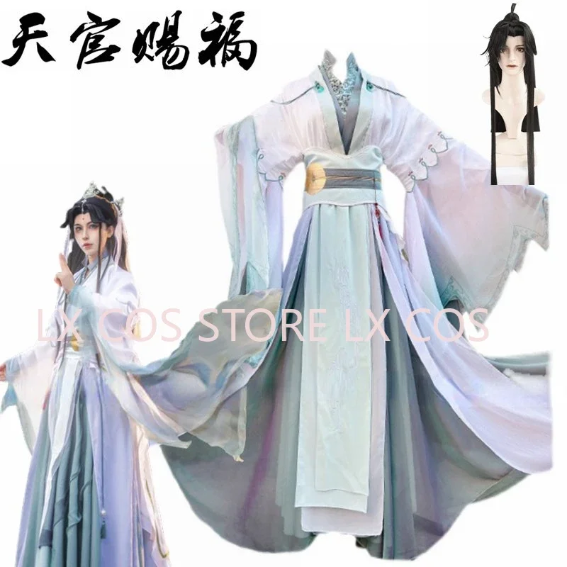 Anime Tian Guan Ci … - image