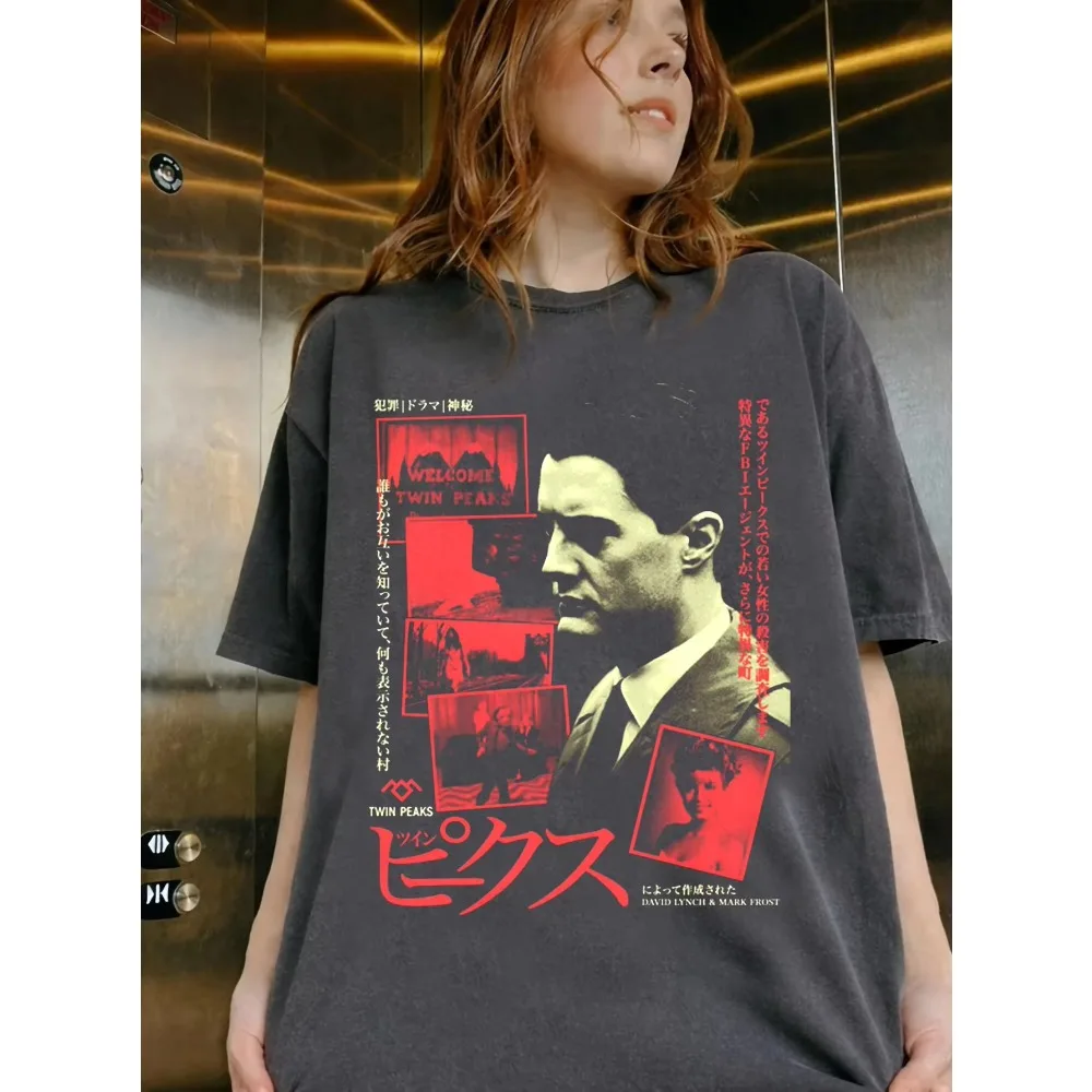 2026 New  Trendy Unisex Graphic T-Shirt, Twin Peaks Fire Walk with Me Retro Print Summer Streetwear Tee