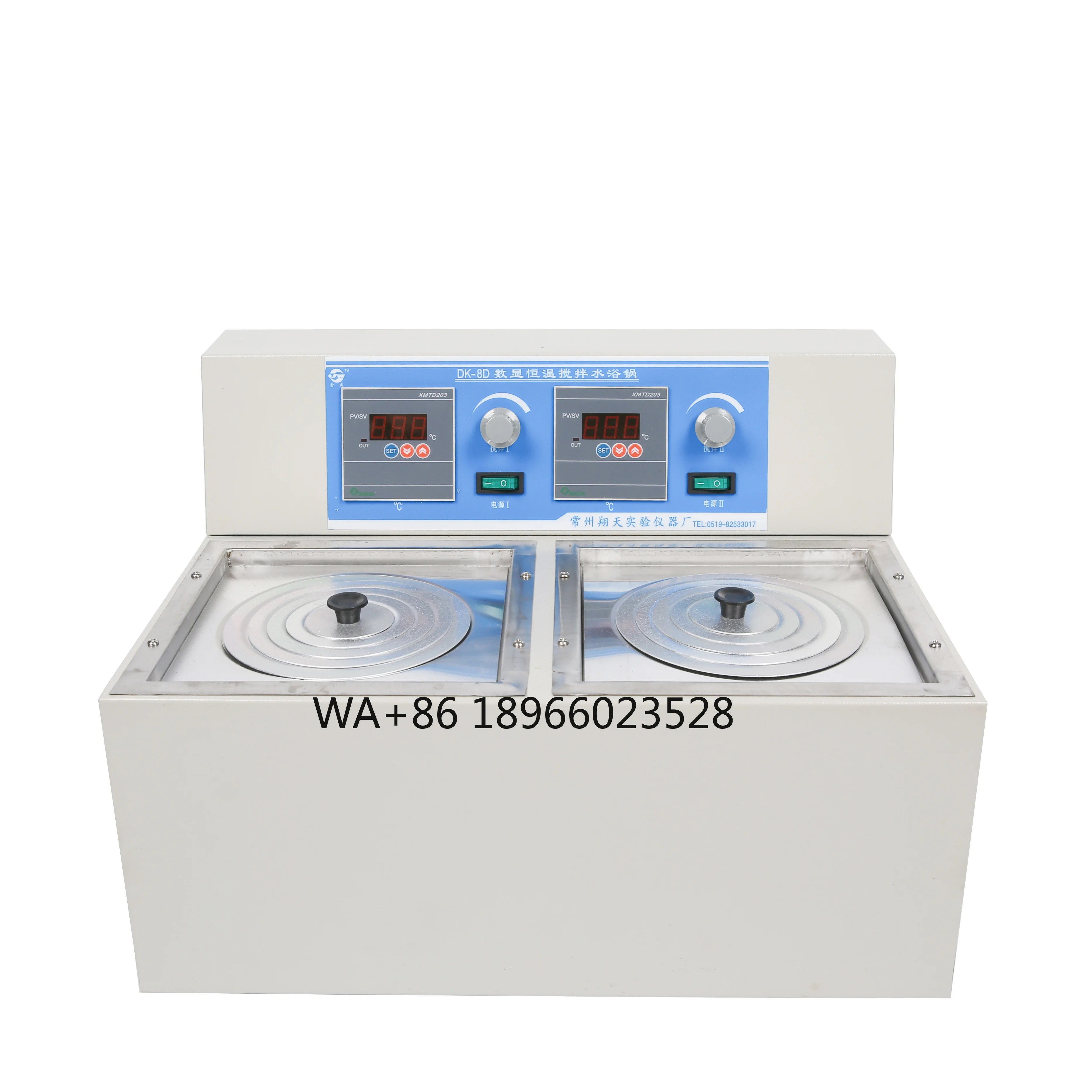 Magnetic stirrer stainless steel water bath