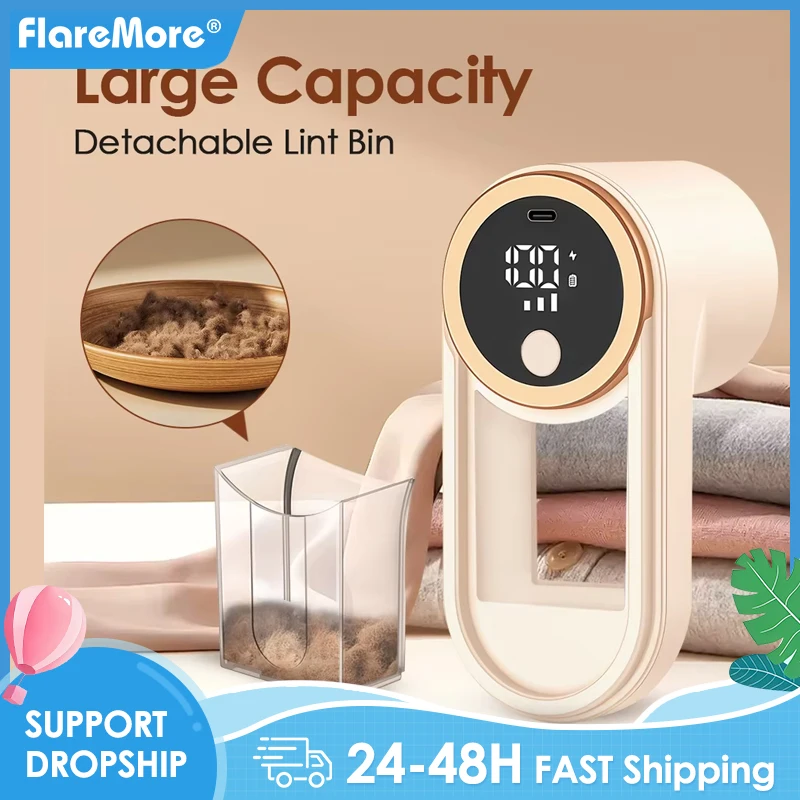 3-скоростной цифровой дисплей, перезаряжаемая бритва для ткани, средство для удаления ворса, не повреждающая одежда, мебель, свитер, дефаззер, триммер для пиллинга