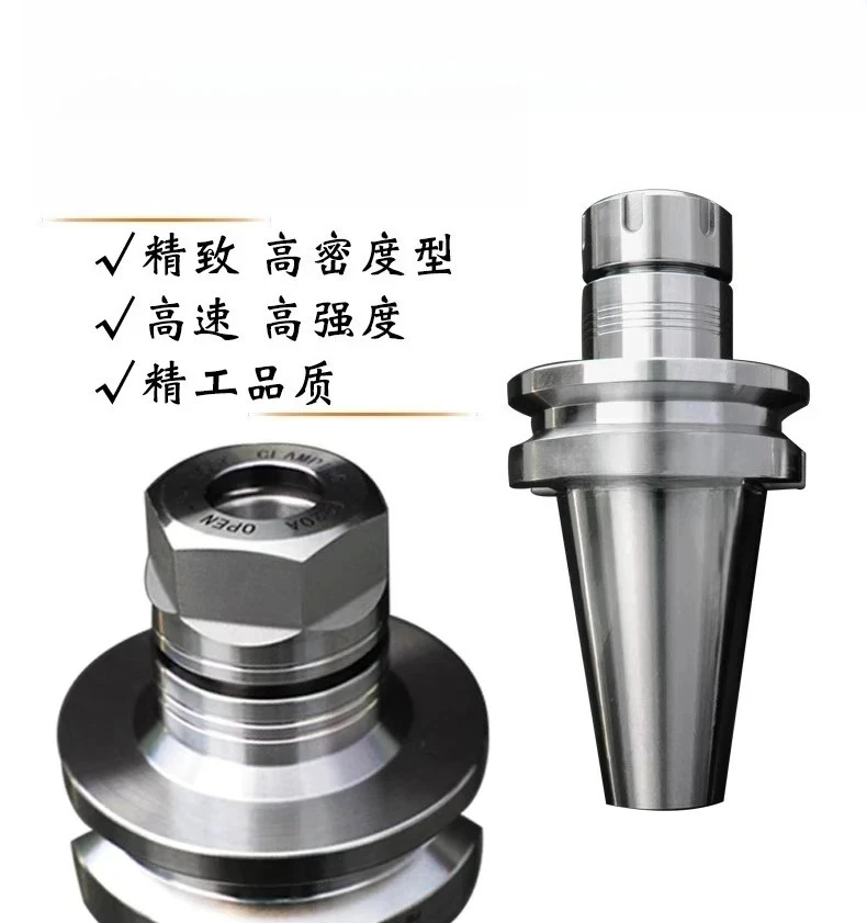 High precision numerical control tool holder machining center tool holder handle BT30 BT40 BT50-ER32-100L