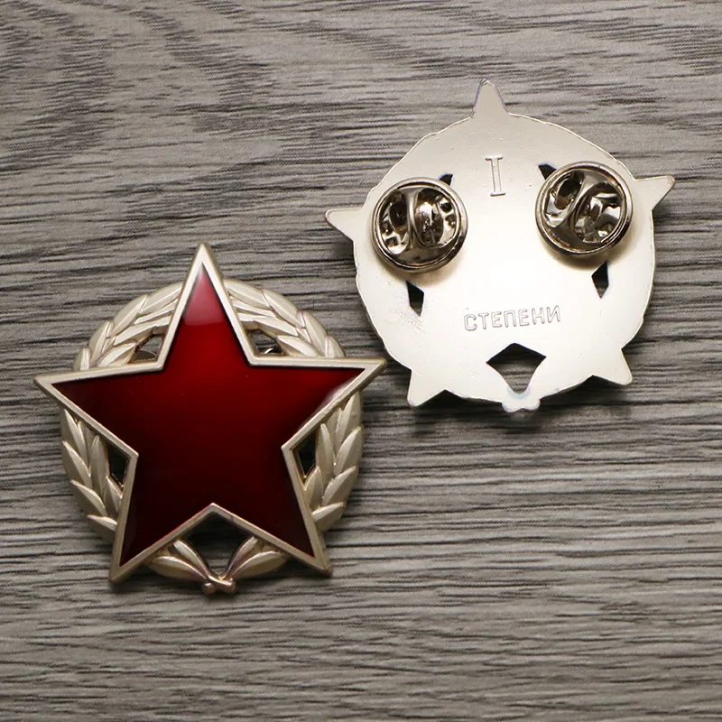 Soviet Medal, Yugoslav Guerrilla Red Star Medal, Stinger, Thorn