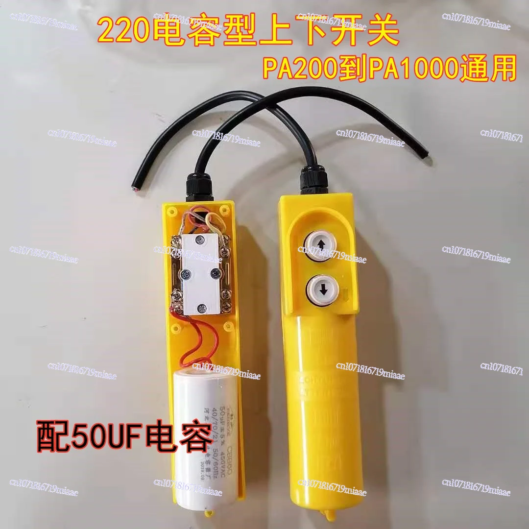 

Household Electric Hoist Lift Handle 220V Lift Hoist Full Set of Remote Control Inner Core Hoist Switch Up and Down