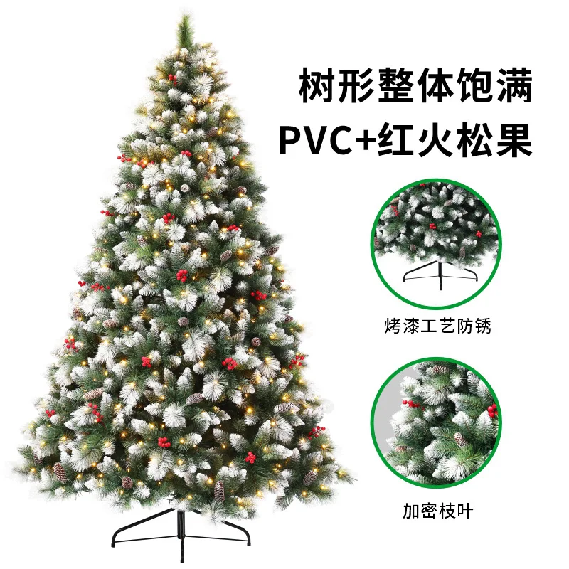 New environmentally friendly flame retardant green spray white Christmas tree cross-border Christmas decoration red fruit