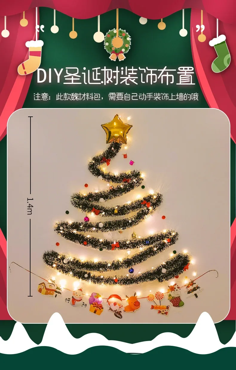 

Christmas Decorative Showcase Christmas Tree DIY Material Package Creative Background Wall Party Atmosphere Scene Layout