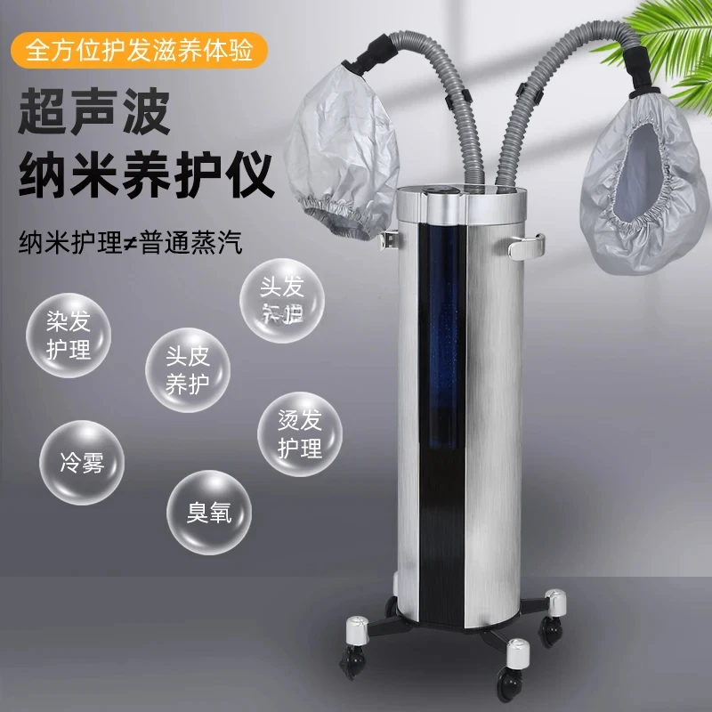 Active Biochemical Analyzer Hair Treatment Machine Micro Mist Steam Engine Nutrition Hairdressing Barber Shop Instrument