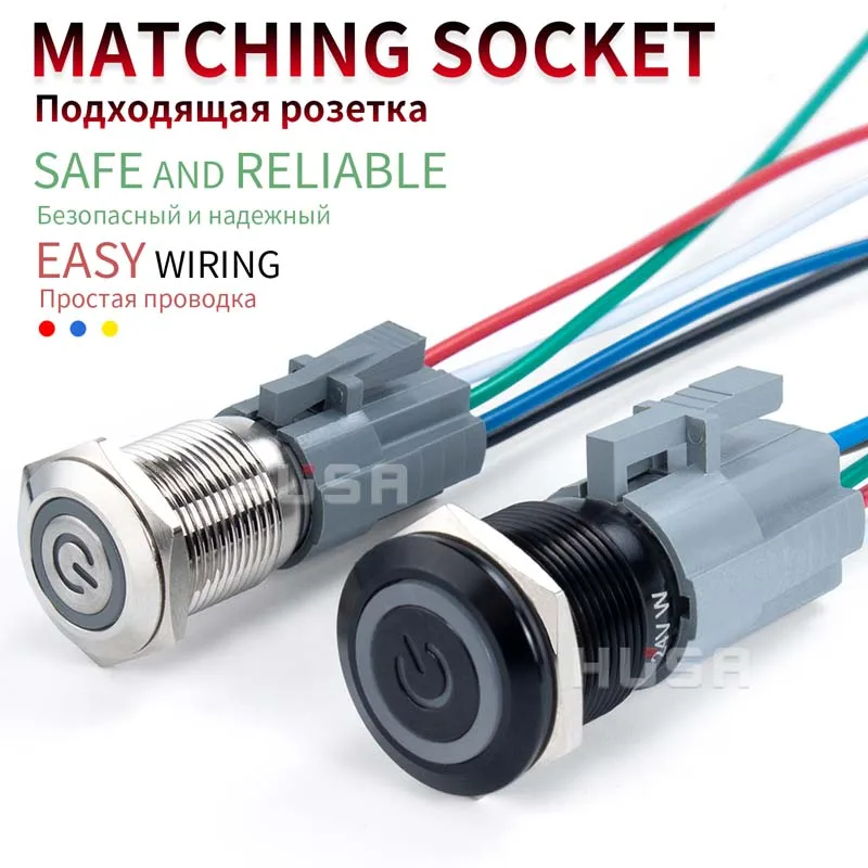 16 19 22mm With Wire Waterproof Metal Push Button Switch LED Ring/Power Light Momentary Latching 5/12/24/220V silver1NO1NC