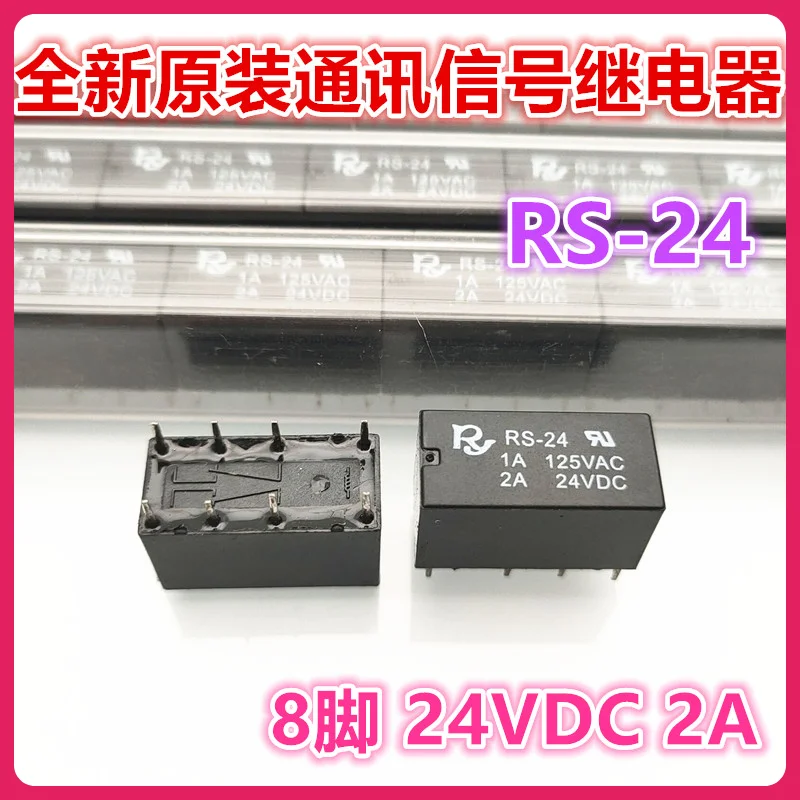  RS-24  2A 8 24V 24VDC DC24V 8 22