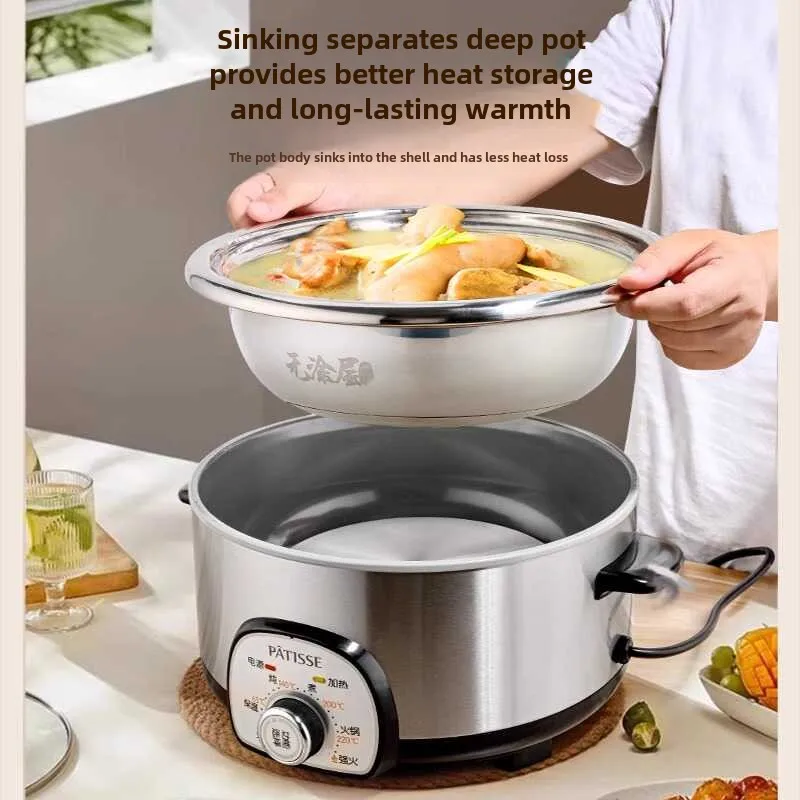 Stainless steel electric hot pot uncoated non-stick pan multi-functional integrated electric heating pan