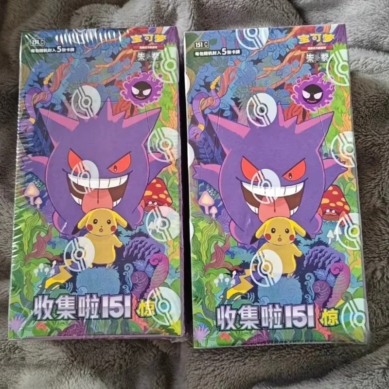

Genuine Pkm Scarlet & Violet Collect 151 Surprise Booster Pack Ptcg 12.0 Reward Round Series Genuine Collectible Card Game Gift