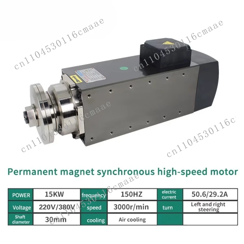 Three Phase Air-cooled Permanent Magnet Synchronous High-speed Spindle Motor for Cutting with 15KW