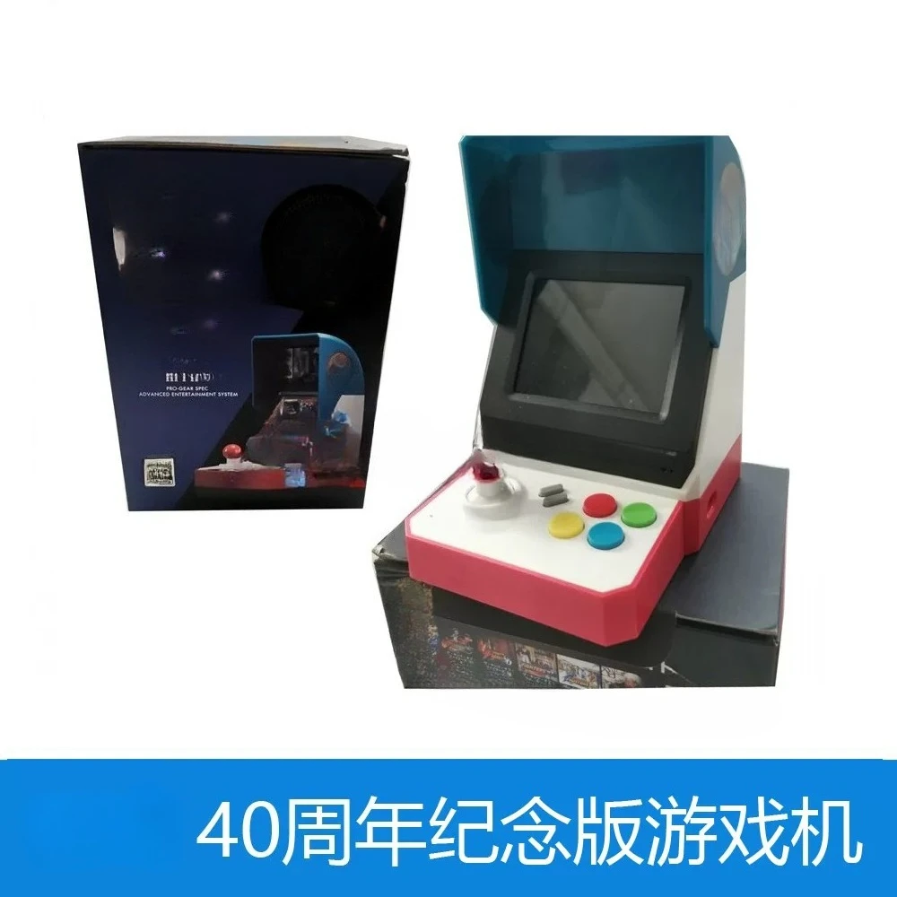 40th Anniversary Edition Game Console US Edition