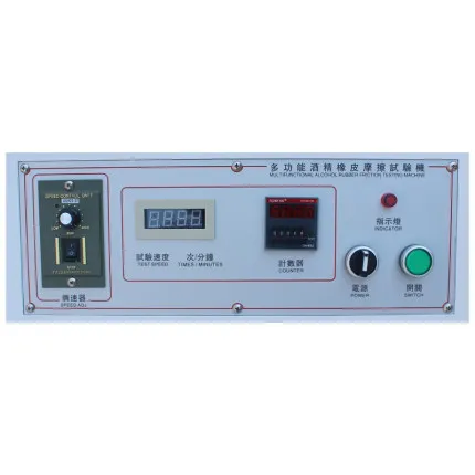 Multifunctional alcohol wear-resistant testing machine Rubber steel velvet pencil silk screen surface friction resistance testin