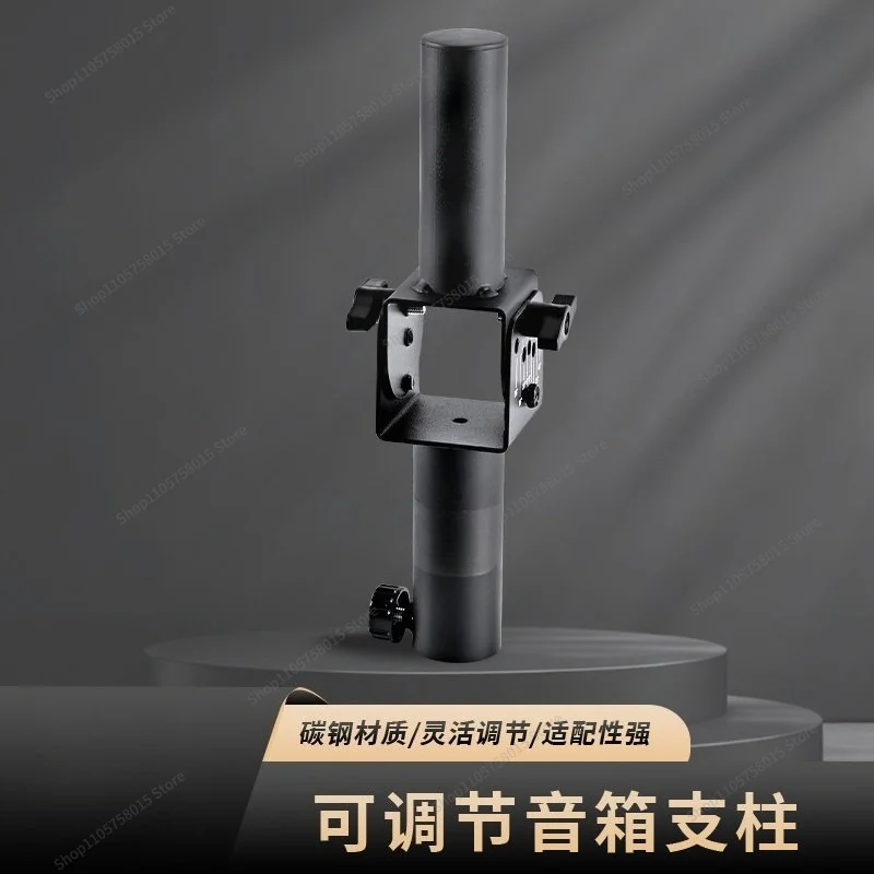 For speaker bracket, adjustable pillar Multi-angle adjustment speaker pillar Professional speaker adjustable column 35 holes