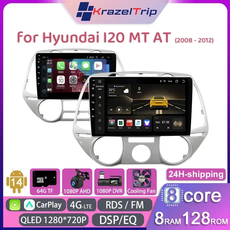 

8 Core Car Radio for Hyundai I20 MT AT 2008 - 2012 Carplay Android Auto GPS Navi 2 Din Autoradio 4G WIFI Bluetooth DSP RDS QLED