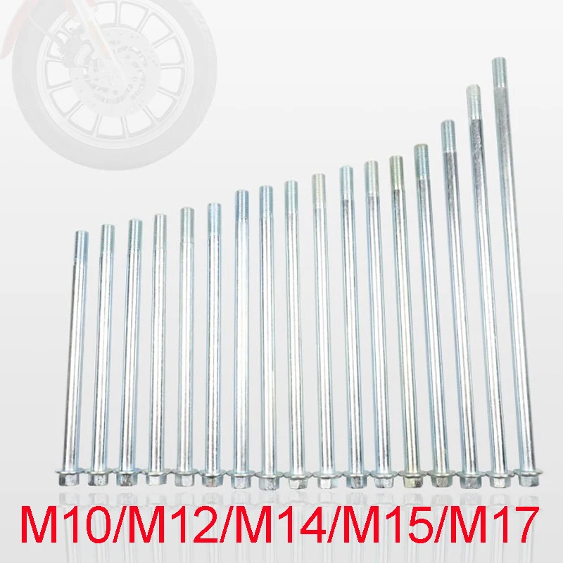 Motorcycle Wheel Axle Bolt M12-185mm/190mm/200mm/210mm/220mm/230mm/245mm/260mm/280mm/300mm/305mm Diameter 12mm Metal Hardware