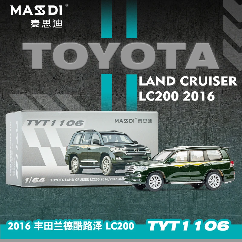 MASDI 1:64 Toyota Costa model Coolooze alloy model, children's collection of decorative toys, Christmas gifts for children.