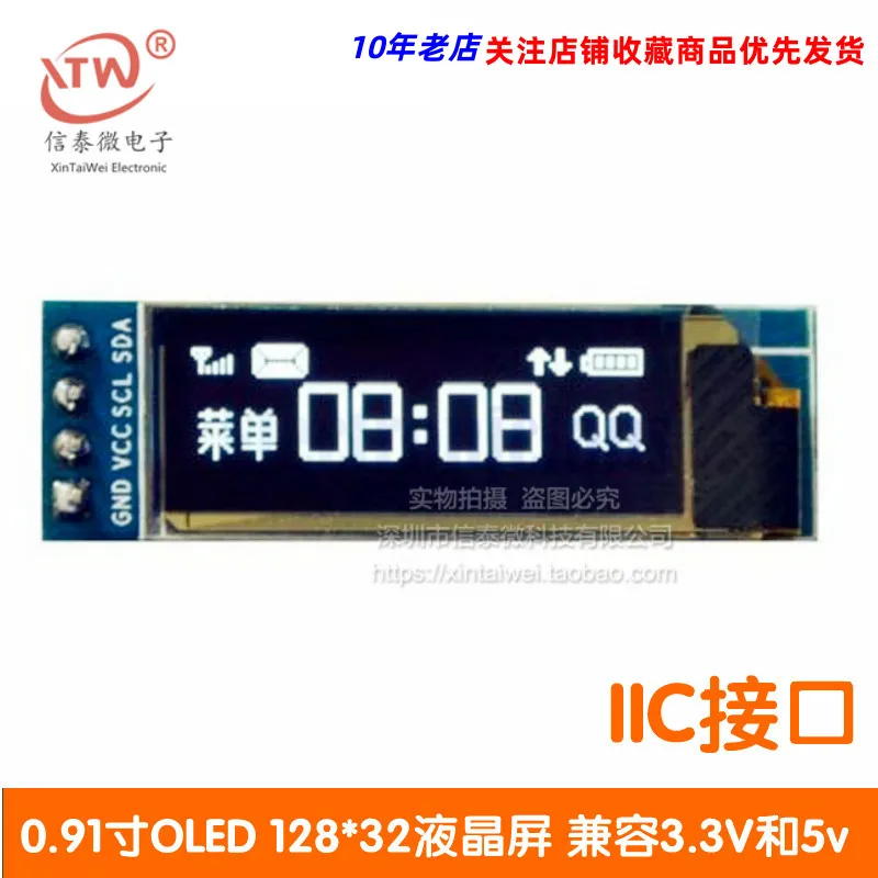 0.91-Inch OLED LCD Screen Display Module IIC 12832 LCD Displayer Parts Compatible with 3.3 V-5V